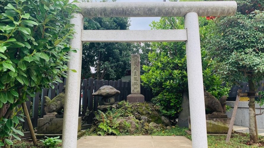 新しい時代 令和元年のはじまりは早稲田の穴八幡宮へ参拝！